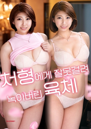 沦陷于姐姐的温度