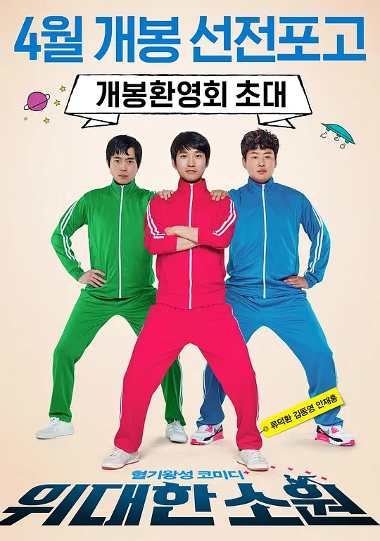 错嫁成宠西域王独宠我(全集)