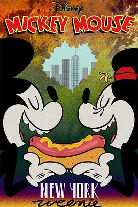 米奇欢乐多 第三季(全集)