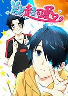 弟弟超可爱第20集