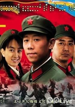 军旗飘扬第1集