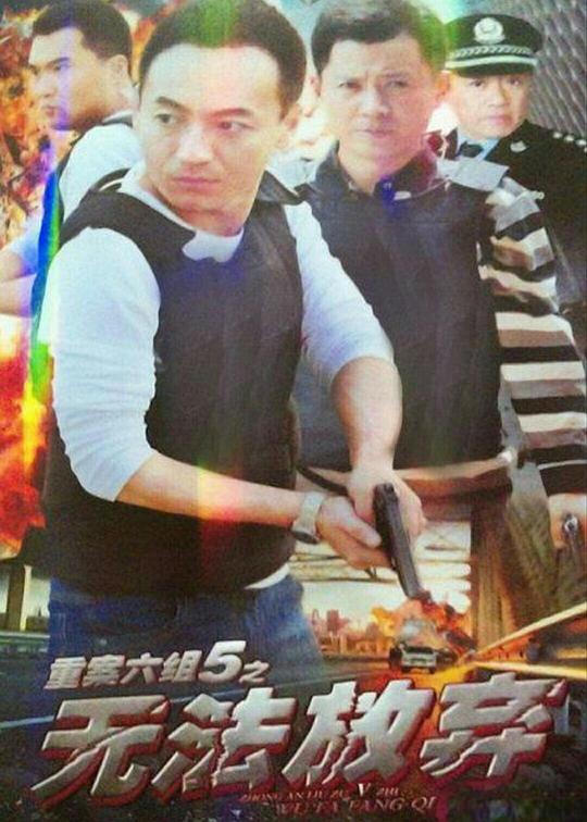 无法放弃第11集