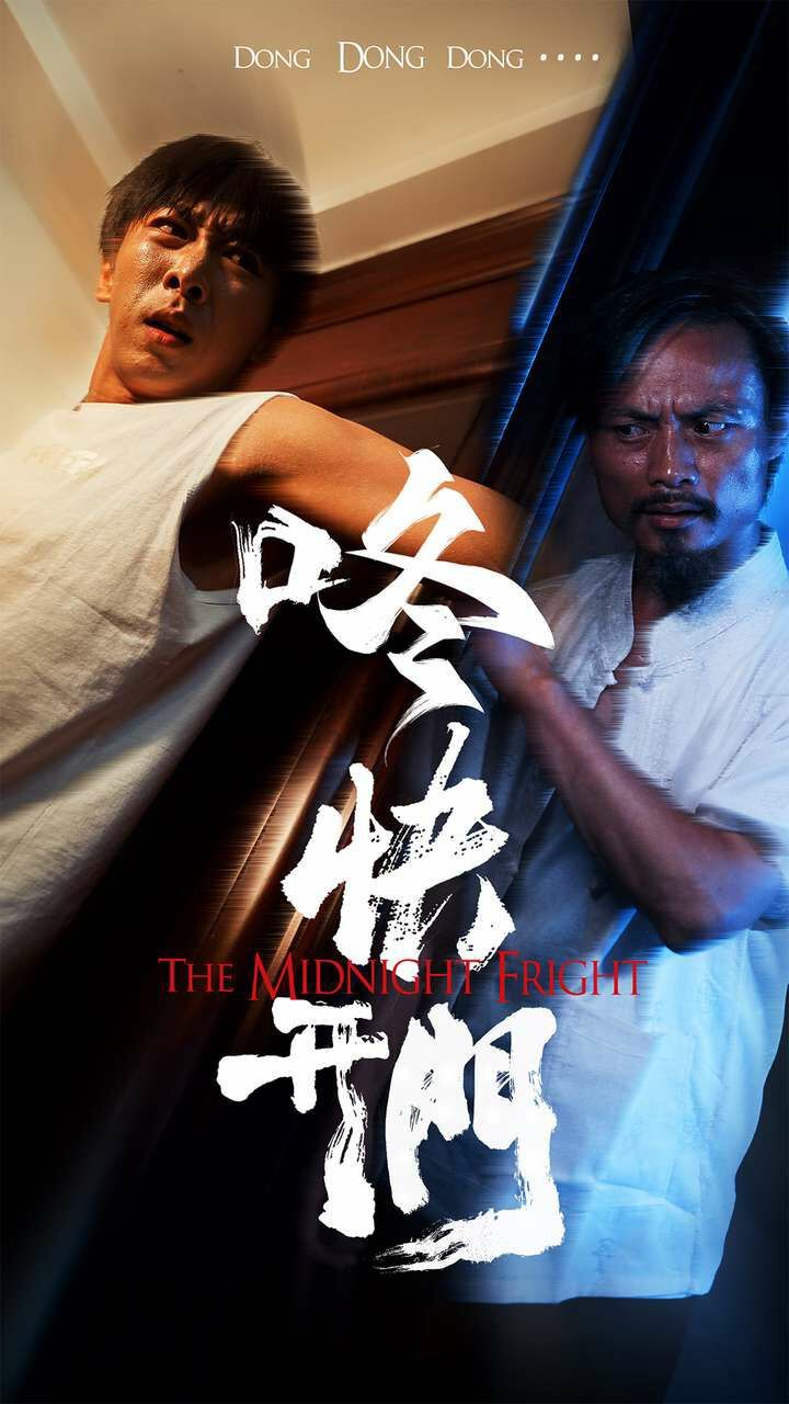 咚快开门全集(大结局)